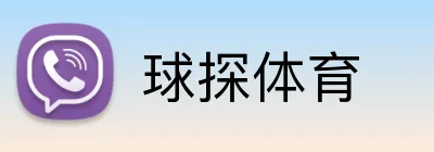 球探体育 logo